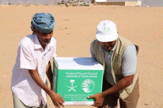مركز الملك سلمان للإغاثة يوزع 1500 سلة غذائية في مديرية الجوبة في مأرب