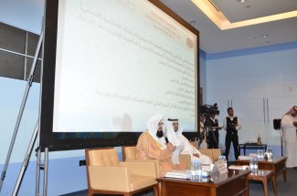  أمانة المجمع الفقهي الإسلامي تقيم ندوة عن صحة المرأة بجامعة الأميرة نورة 