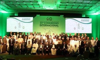 مسلمو أمريكا اللاتينية يشيدون بدعم خادم الحرمين الشريفين لقضاياهم