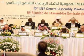 جدة تستضيف اجتماع المكتب التنفيذي لاتحاد ألعاب التضامن الإسلامي الخميس المقبل