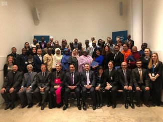 المركز العالمي للحوار في فيينا يحتفل بتخريج الدفعة الرابعة من برنامج الزمالة الدولية ( زمالة )