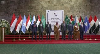 تأسيس كيان للدول المشاطئة للبحر الأحمر وخليج عدن