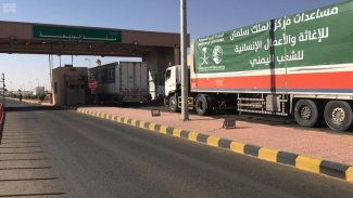 عبور 9 شاحنات إغاثية مقدمة من مركز الملك سلمان للإغاثة منفذ الوديعة الحدودي تستهدف محافظة الضالع