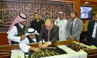 حياكة كسوة الكعبة تجذب رواد جناح المملكة بمعرض الكتاب الدولي في القاهرة