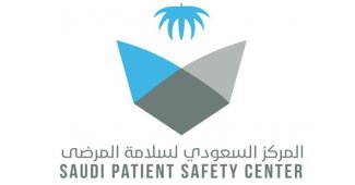 المملكة تستضيف القمة الوزارية العالمية الرابعة لسلامة المرضى بجدة