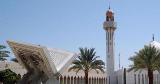 مجمع الملك فهد لطباعة المصحف الشريف يوزع أكثر من 240.989 نسخة من مختلف إصداراته