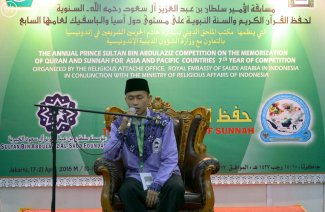 بدء منافسات مسابقة الأمير سلطان بن عبدالعزيز السنوية لحفظ القرآن الكريم والسنة النبوية بجاكرتا