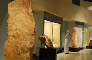 السعودية من أغنى دول العالم في الكتابات القديمة