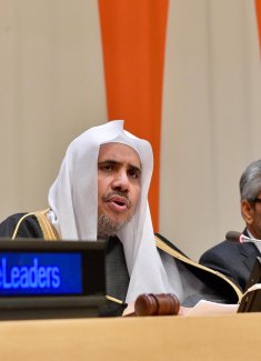 رابطة العالم الإسلامي تعقد مؤتمر "القيادة المسؤولة" في الأمم المتحدة