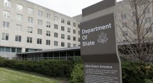 وزارة الخارجية الامريكية