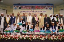 الماهر بالقران