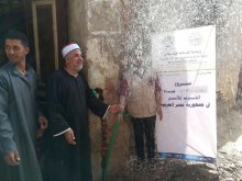 حزمة من المشروعات الإغاثية والتنموية في مصر 