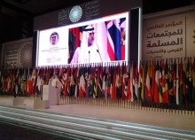 المؤتمر العالمي للمجتمعات المسلمة