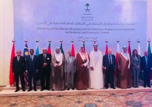  باكستان تحذر من هجمات الميليشيات الحوثية على السعودية وتعتبرها تهديداً للعالم الإسلامي 