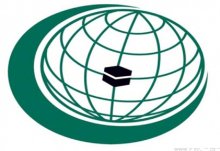 "التعاون الإسلامي" تنهي تحضيراتها للمؤتمر الوزاري السابع عن دور المرأة في التنمية