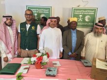 سلمان للاغاثه