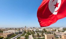 تونس تستضيف غداً مؤتمر مدراء شرطة النجدة في الدول العربية