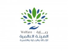 الهيئة العالمية للإغاثة والرعاية والتنمية: العالم الإسلامي سيتصدى للحملات الكاذبة ضد المملكة