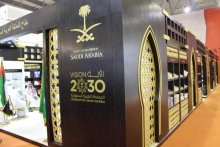السعودية تشارك في "الشارقة للكتاب" بجناح مميز