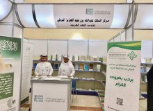 مركز الملك عبدالله بن عبدالعزيز الدولي لخدمة اللغة العربية يكمل استعداده للاحتفاء باللغة العربية في يومها العالمي ببرامج متنوعة