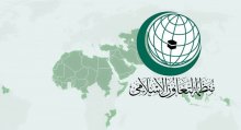 "التعاون الإسلامي" تنظم ندوة للتعريف بجهود الدول الأعضاء في مكافحة الإرهاب والتطرف