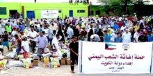 توقيع اتفاقية بين اليمن والكويت في مجال الإغاثة