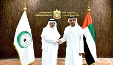 أبوظبي تستضيف الدورة 46 لمجلس وزراء خارجية منظمة التعاون الإسلامي
