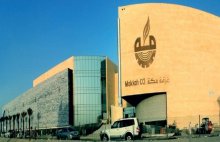 منتدى مكة المكرمة الاقتصادي 2019م يناقش فرص الاستثمار في مجال التنمية الحضرية" استثمر في مكة"