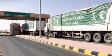 عبور 31 شاحنة إغاثية من مركز الملك سلمان للإغاثة إلى اليمن تستهدف عدة محافظات يمنية