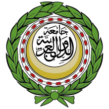الجامعة العربية: تعزيز التعايش السلمي مهم لضمان أمن واستقرار المجتمعات