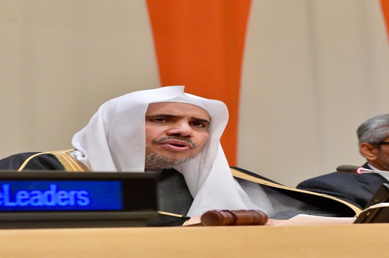 رابطة العالم الإسلامي تعقد مؤتمر "القيادة المسؤولة" في الأمم المتحدة