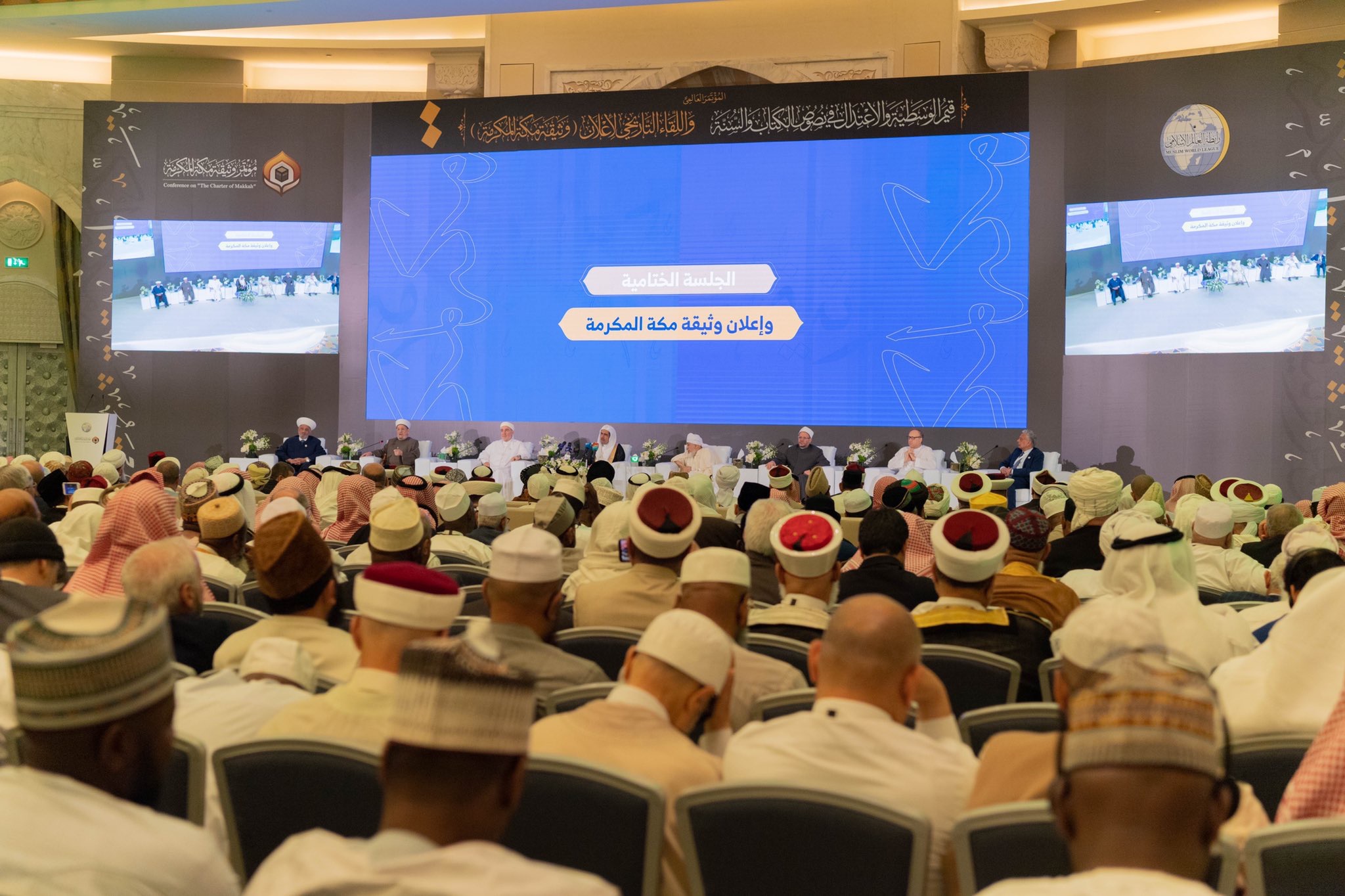 Les muftis de la Oumma et ses grands savants annoncent la Charte Mecque à la fin de leur congrès près de la Kaaba qui est leur référence spirituelle et la quibla fédératrice des musulmans.