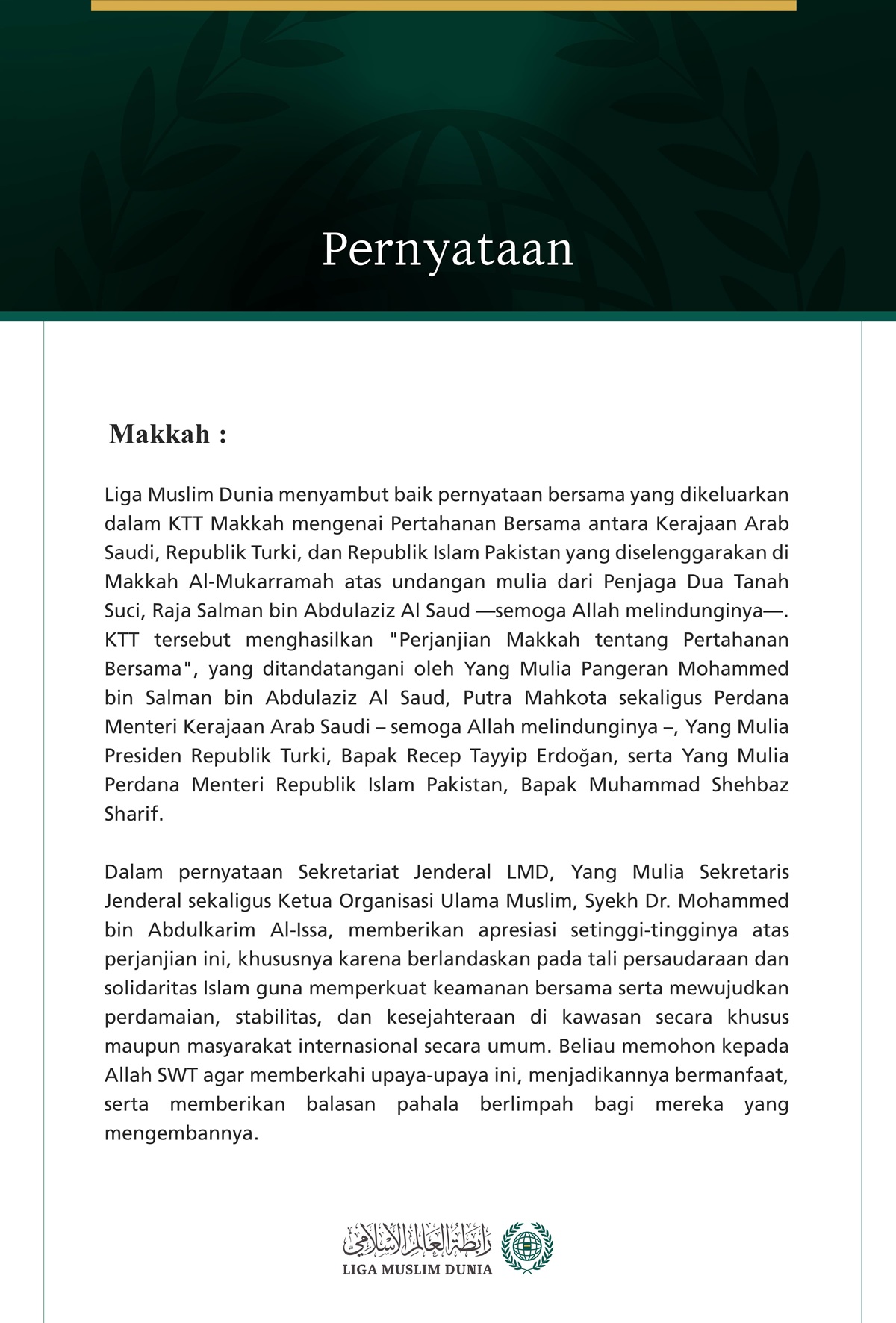 Liga Muslim Dunia Menyambut Baik Perjanjian Makkah tentang Pertahanan Bersama antara Kerajaan Arab Saudi, Republik Turki, dan Republik Islam Pakistan