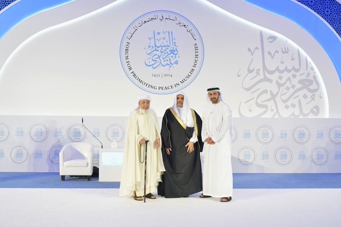معالي أمين عام ⁧رابطة العالم الإسلامي⁩ الشيخ د. ⁧محمد العيسى⁩ متحدثاً اليوم في مؤتمر ⁧تعزيز السلم⁩ في ⁧أبوظبي⁩ :  ‏(القيم الإسلامية حفظت ⁧الحقوق⁩ و ⁧