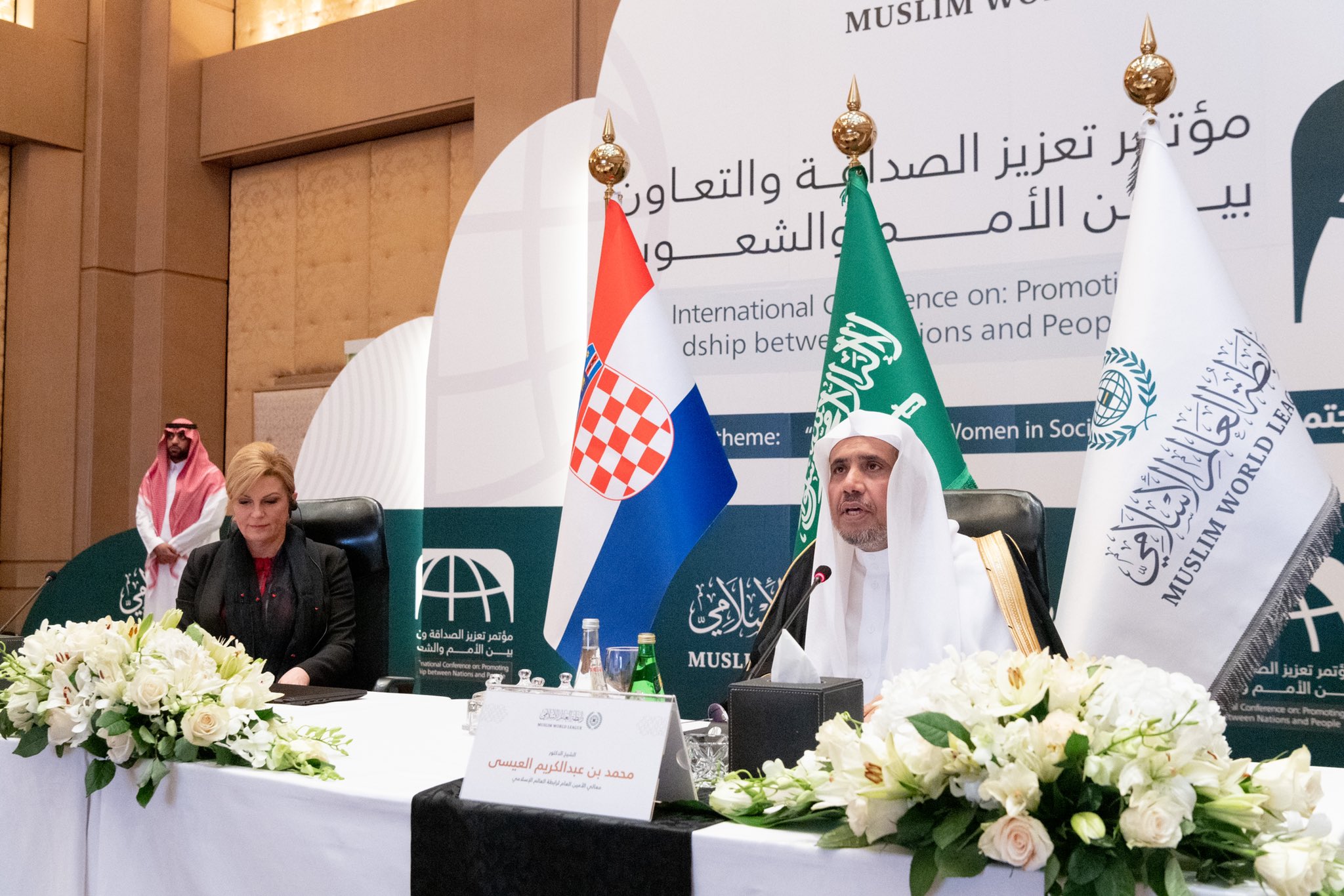 Le congrès «Renforcer l’amitié et la coopération entre les nations et les peuples» a été lancé à Riyad en présence de Mohammad Alissa ainsi que l’ancienne présidente croate et militante pour la paix Mme Kolinda Kitarovic.