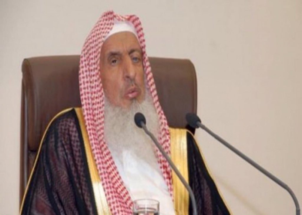 Le Grand Mufti du Royaume d’Arabie Saoudite durant le congrès de la LigueIslamiqueMondiale à Mina