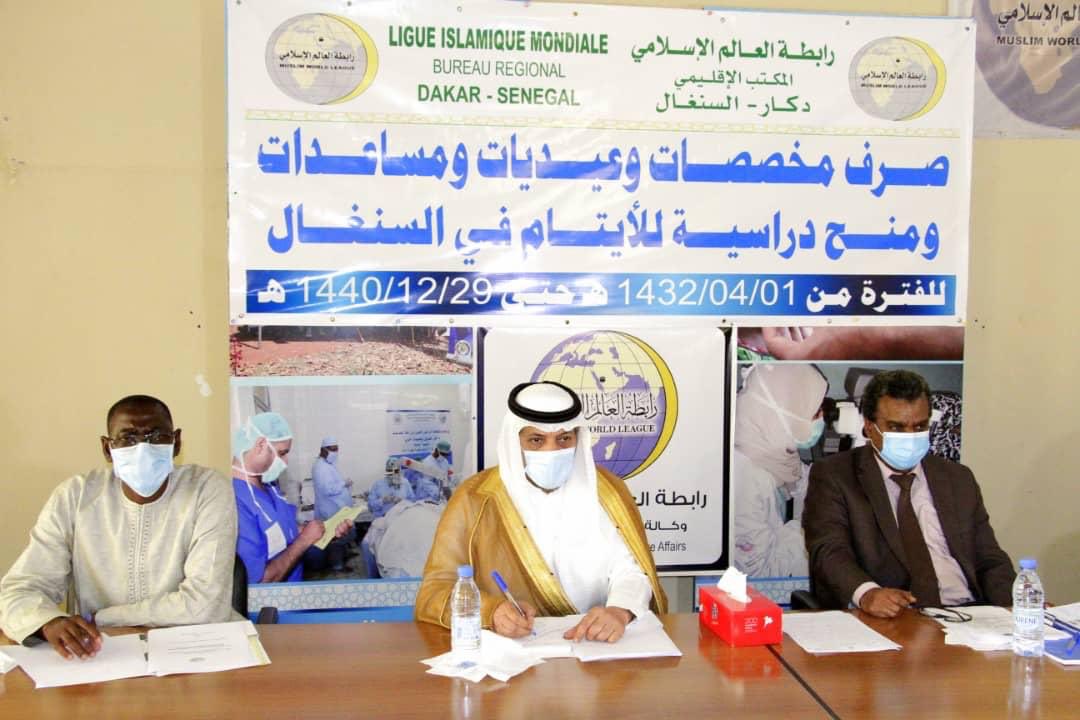 ربطہ عالم اسلامی عید کی خوشی کے موقع پر سینیگال کے یتیم بچوں کے ساتھ۔ بچوں میں عیدی، وظائف اور تعلیمی اشیاء تقسیم کی گئیں