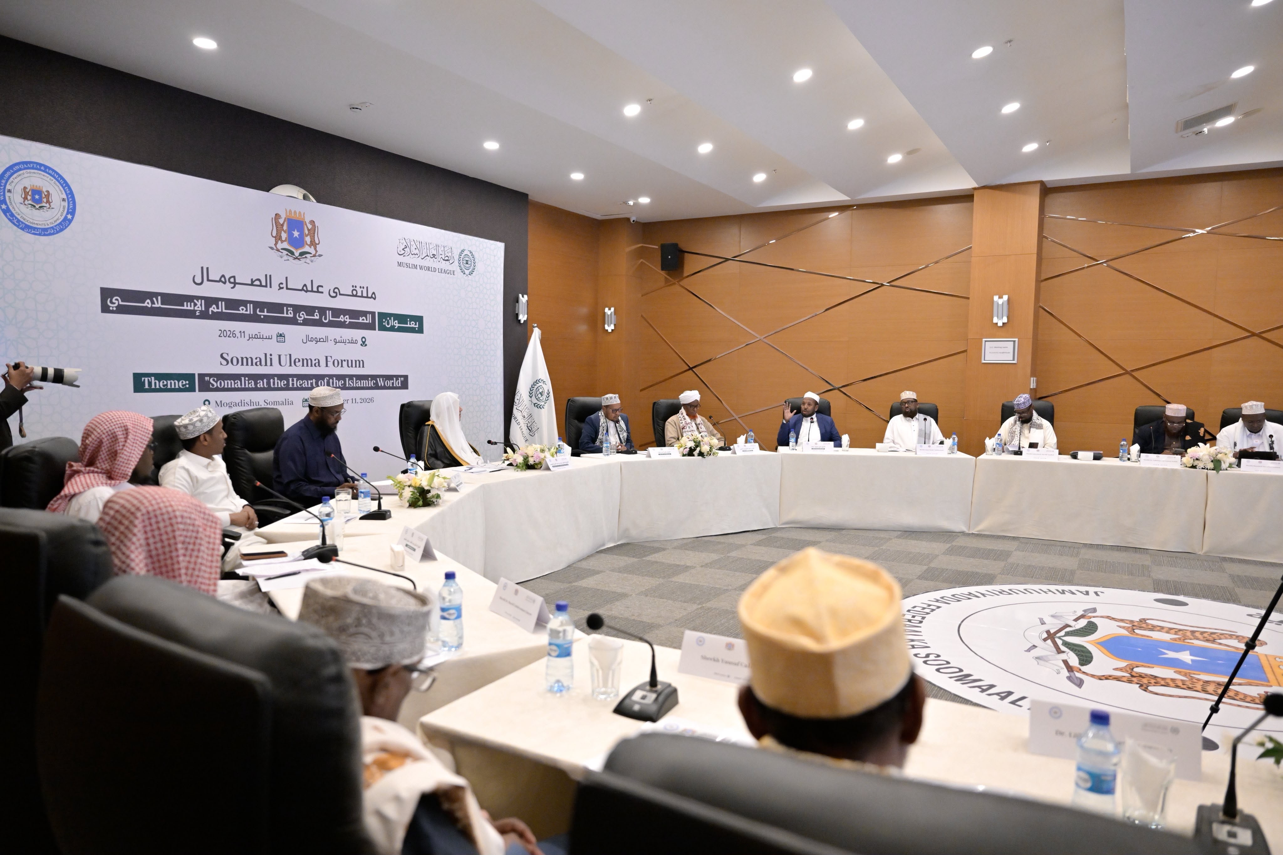 The Secretary-General of the MWL Meets Senior Scholars in Somalia