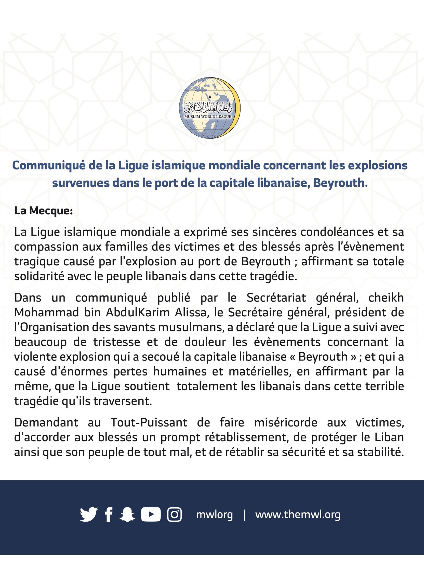 Communiqué de la Ligue Islamique Mondiale sur l’explosion au port de Beyrouth