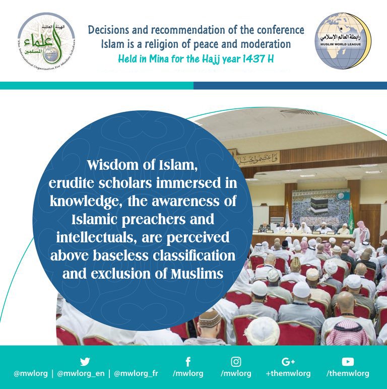 Islam is a religion of peace and moderation Held in Mina for the Hajj year 1437