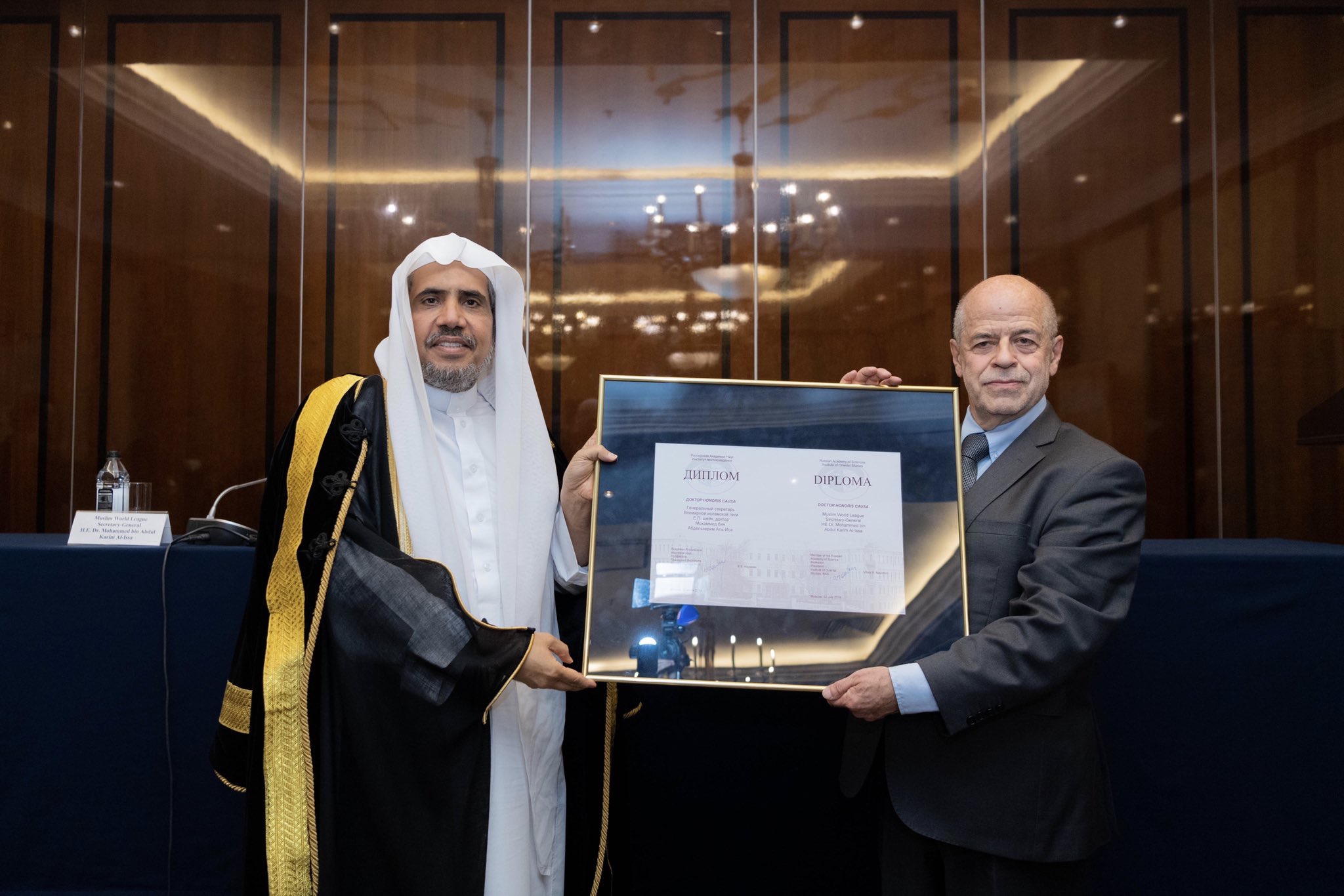 روسی سائنس اکیڈمی کے تابع گورنمنٹ استشراق انسٹی ٹیوٹ نے، ماسکو میں منعقدہ ایک تقریب میں، مسلم دنیا اور روس کے درمیان تعلقات کو مضبوط کرنے کی کوششوں کے اعتراف میں ،شیخ ڈاکٹر محمد العیسی کو اعزازی ڈاکٹریٹ  کی ڈگری سے نوازا۔