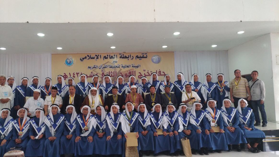 MWL organied a graduation ceremony for 66 graduates in Quran recitation in Cotabato, Philippines; under official & Diplomatic patronage