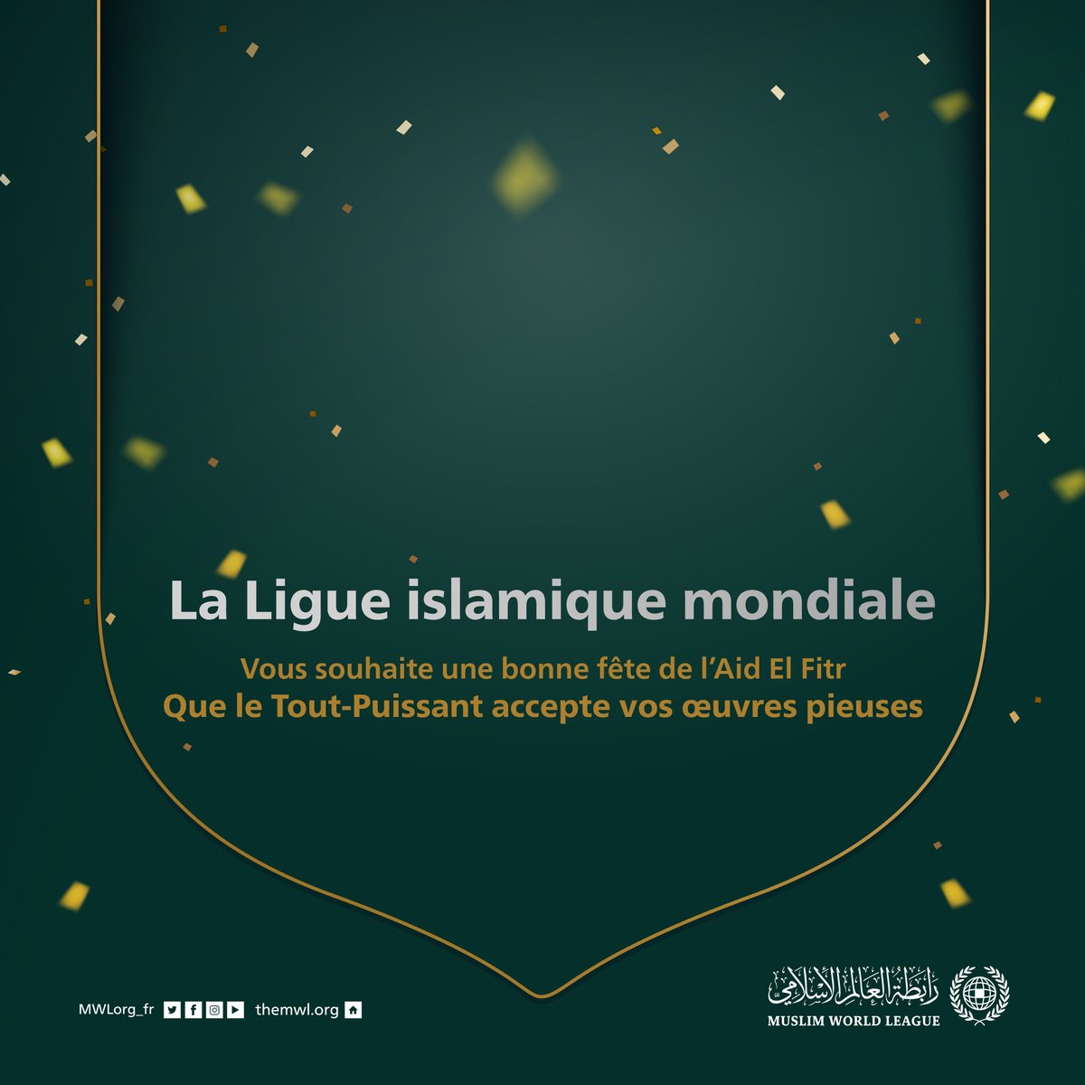 La Ligue Islamique Mondiale vous souhaite une bonne fête de l’Aid El Fitr, que le Tout-Puissant accepte nos œuvres pieuses et vous donne santé et bonheur