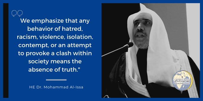 قومی تشخص اور نظریاتی تحفظ سمپوزیم میں ڈاکٹر محمد العیسی نے مرکزی خطاب کرتے ہوئے مکالمہ کی اہمیت اور حق اور مفاہمت کی تلاش کی ضرورت پر زوردیا