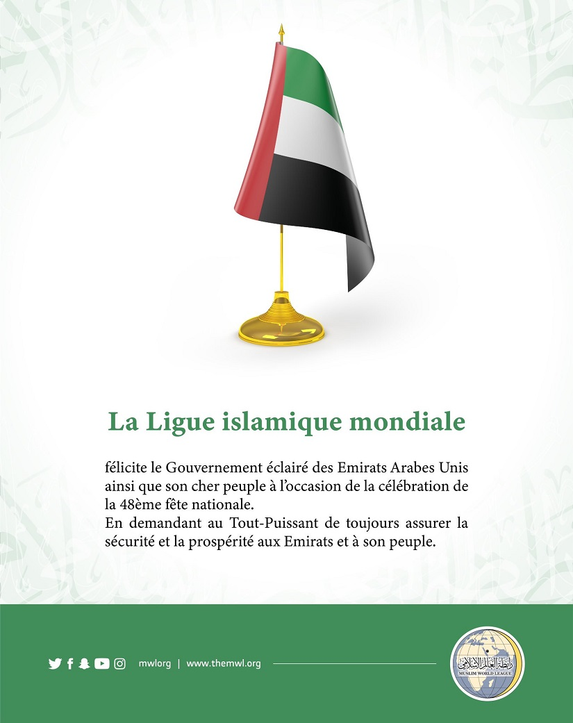 La Ligue Islamique Mondiale félicite les Émirats Arabes Unis à l’occasion de la célébration de la 48ème fête nationale des Émirats.
