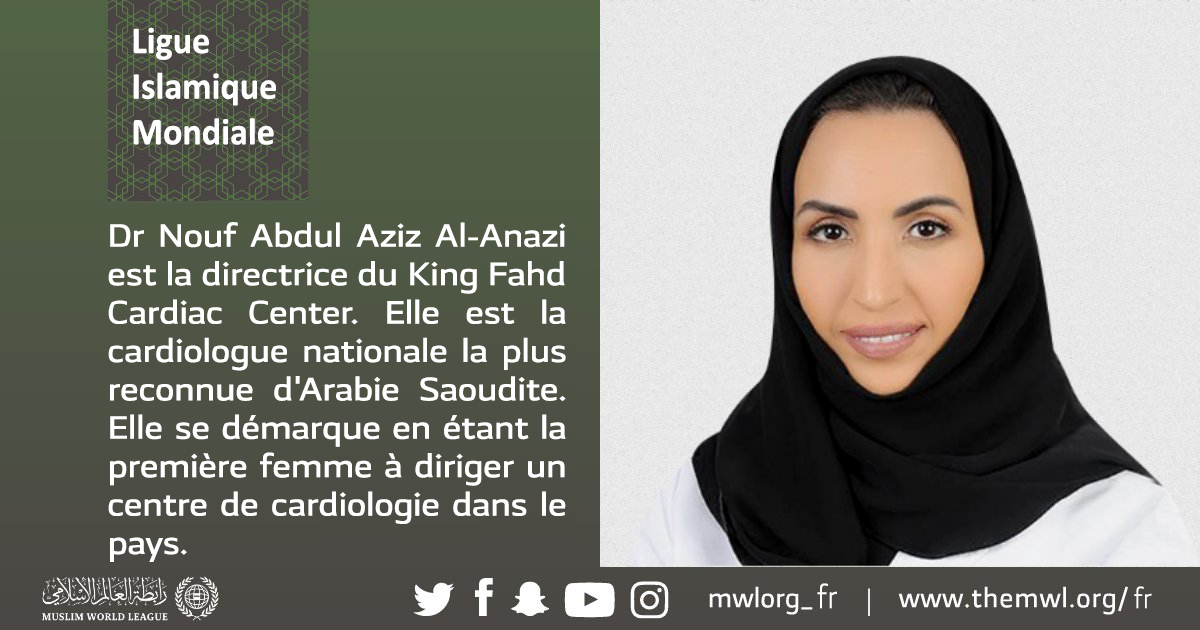 Dr Nouf Abdul Aziz Al-Anazi est la directrice du King Fahd Cardiac Center. Elle a été la première femme à diriger un centre de cardiologie en Arabie Saoudite.
