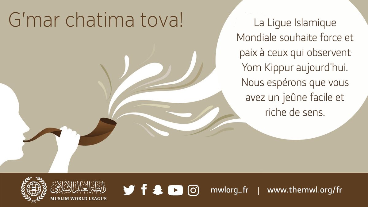 La Ligue Islamique Mondiale souhaite force et paix à ceux qui observent Yom Kippur aujourd’hui. Nous espérons que vous avez un jeûne facile et riche de sens.