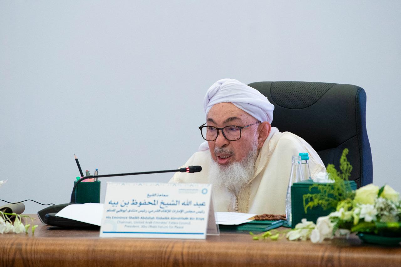 Under the umbrella of the Muslim World League Riyadh witnesses the issuing of the “Declaration of Common Human Values”