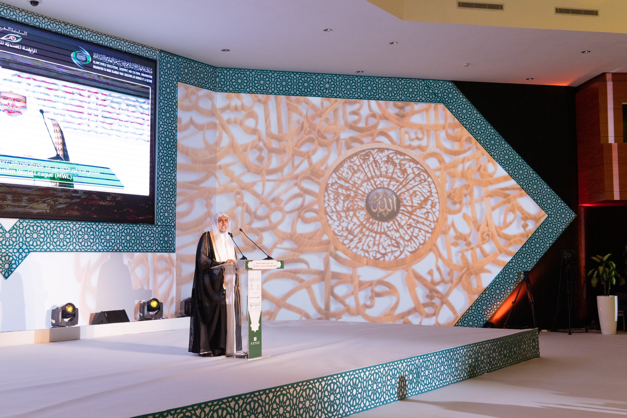 عزت مآب شیخ ڈاکٹر #محمد_العیسی کانفرنس کے افتتاحی اجلاس کے مرکزی اسپیکر رہے