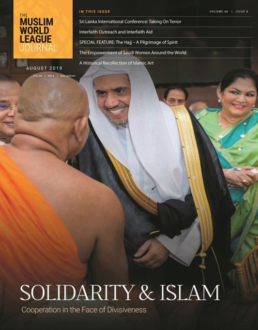 Hot off the press: the latest edition of the MWL Journal is available